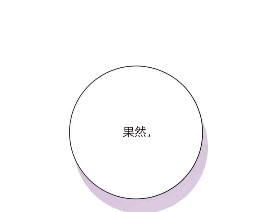 第210话 我表白了119