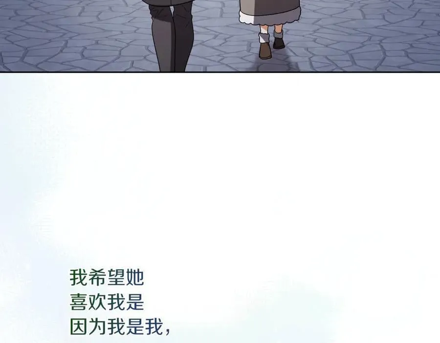 第208话 苦涩的好感147