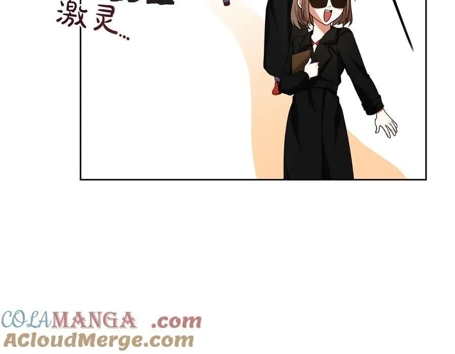 第205话 集体跟踪112