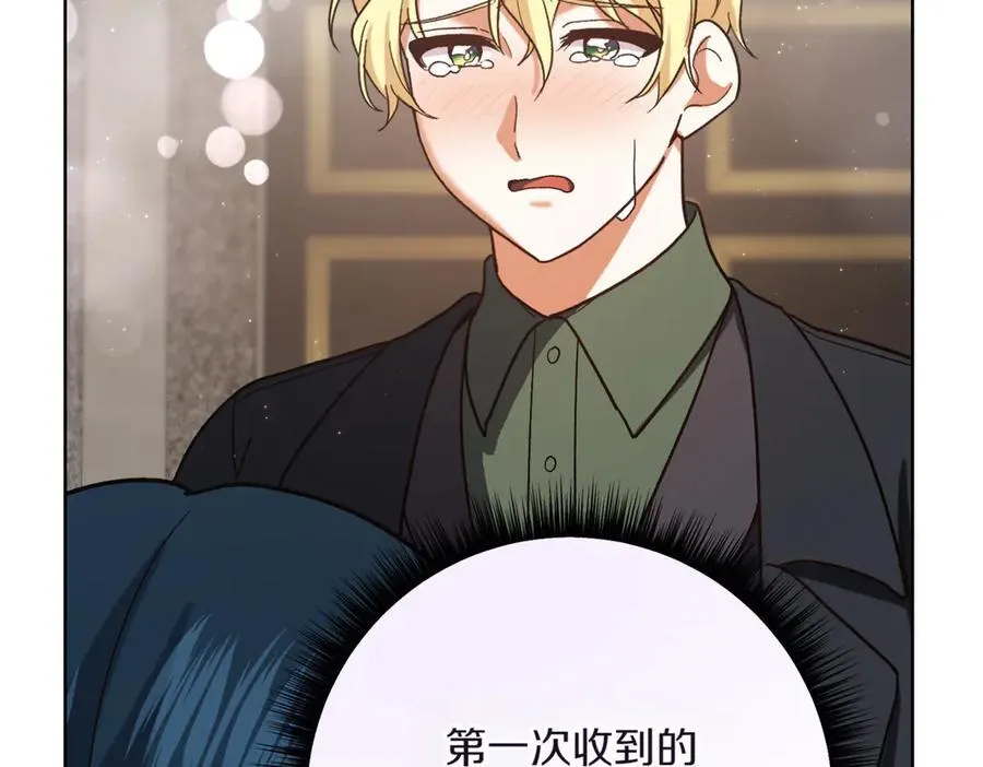 第211话 三个闺蜜聚会127