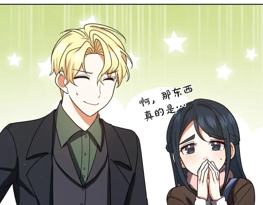 第207话 挑选礼物59