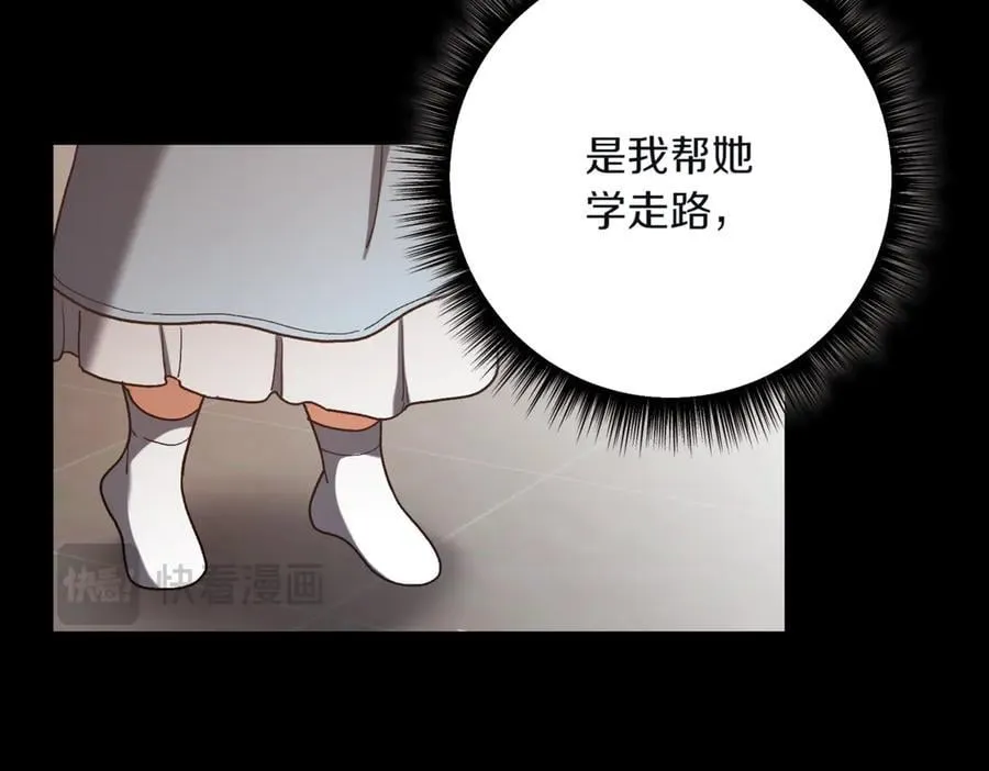第210话 我表白了151