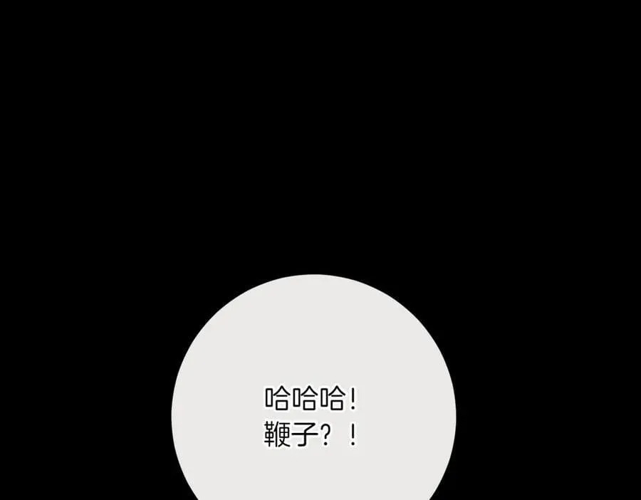 第207话 挑选礼物101