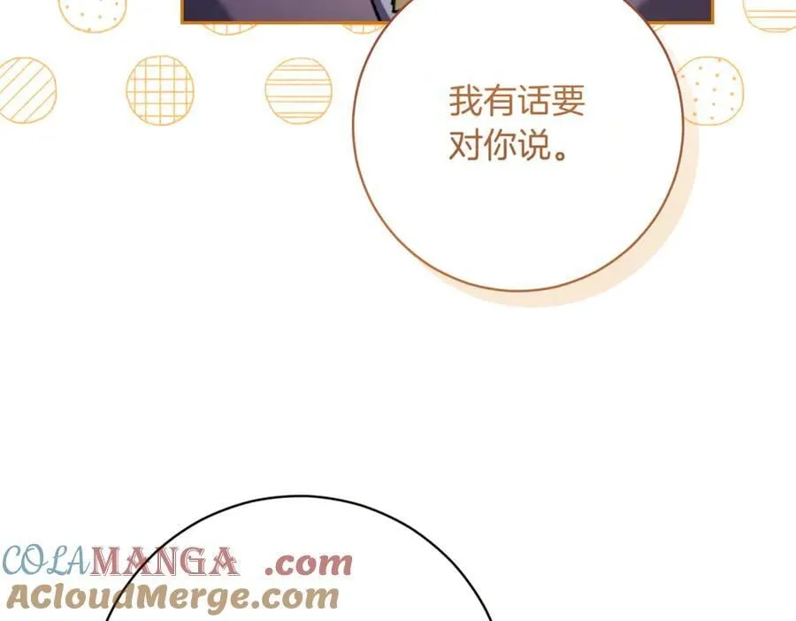 第201话 跟我来一场84