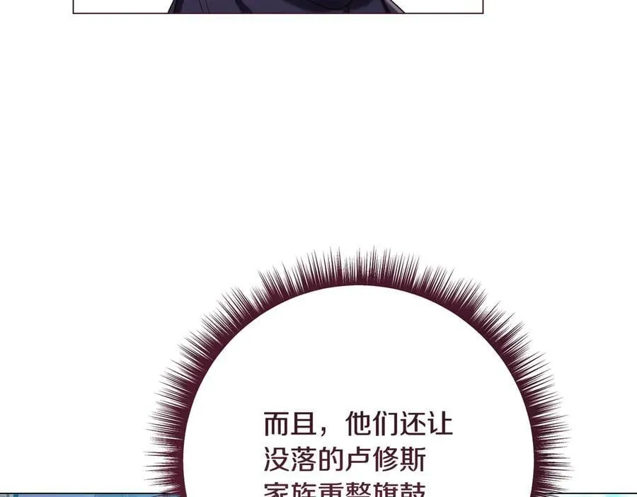 第202话 痛苦的爸爸83