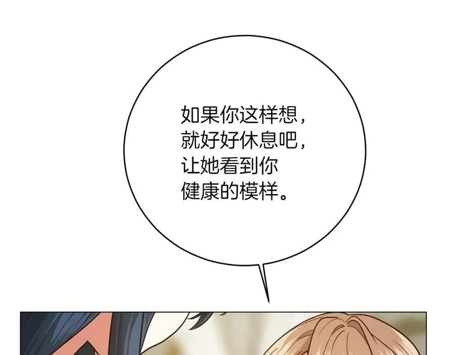 第202话 痛苦的爸爸61