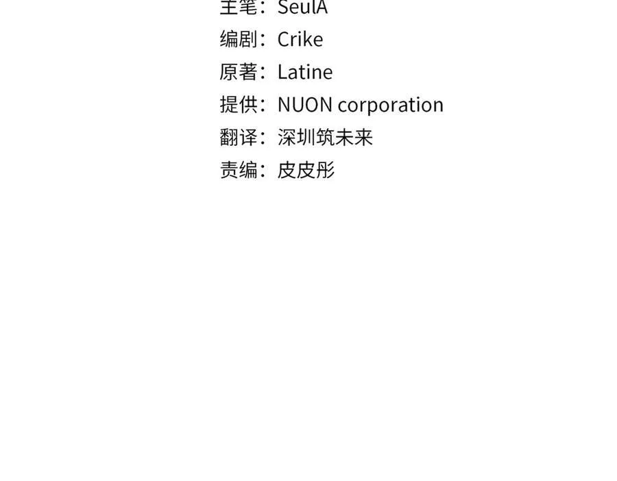 第204话 吊桥效应25