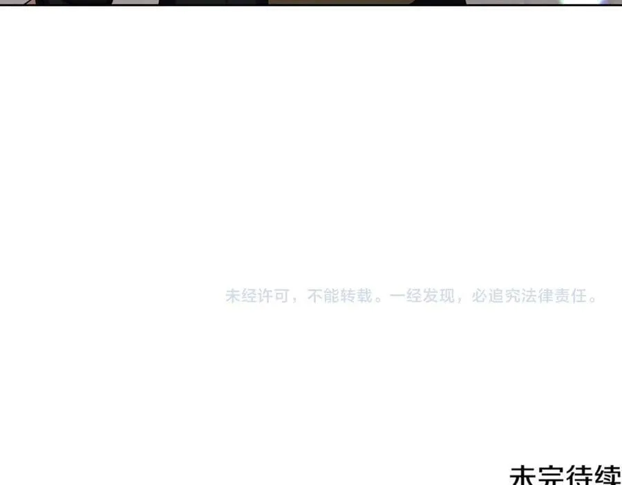 第207话 挑选礼物193