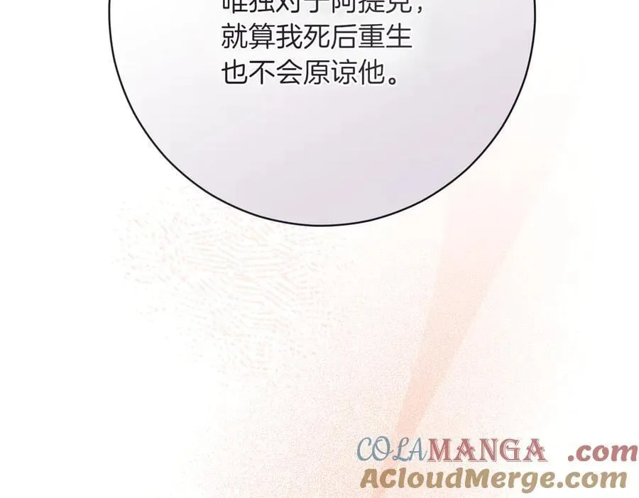 第206话 奇怪六人组176