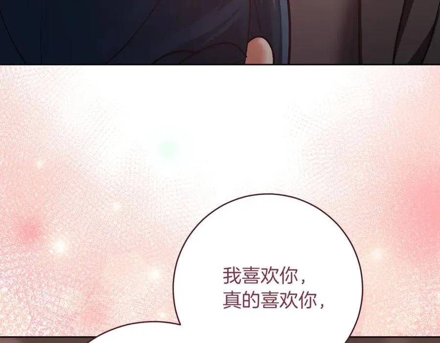 第210话 我表白了173