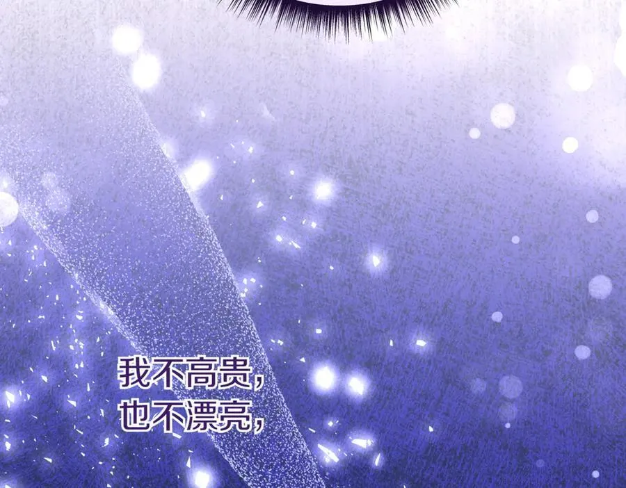 第211话 三个闺蜜聚会139