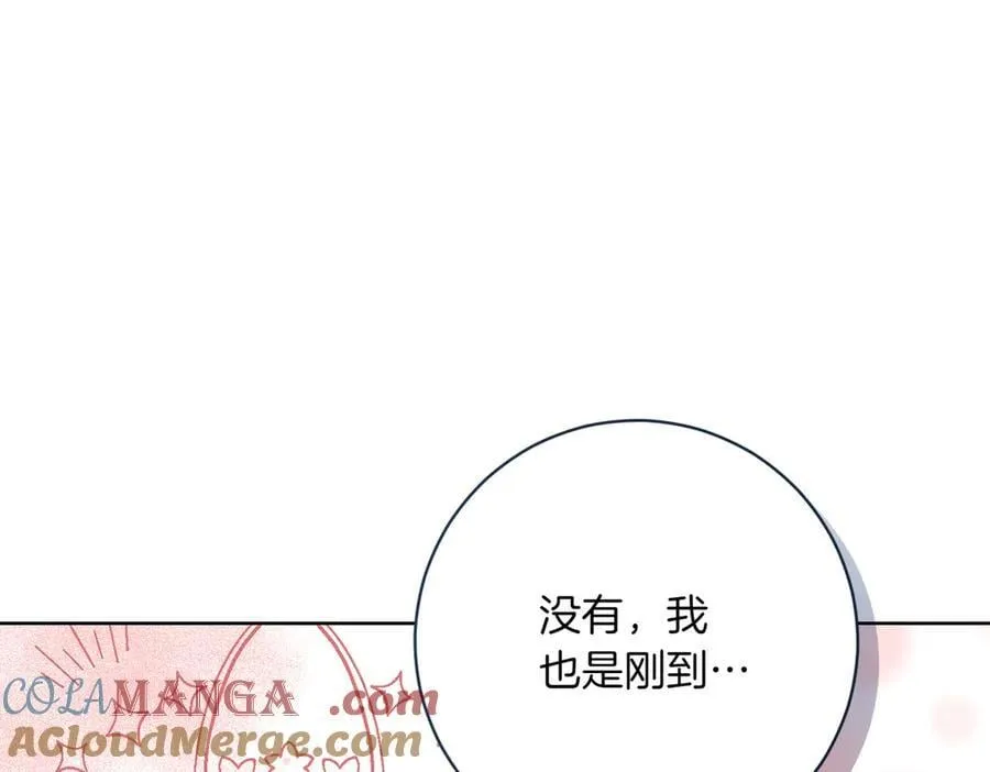 第205话 集体跟踪24