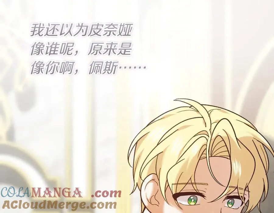 第212话 简单粗暴的建议148