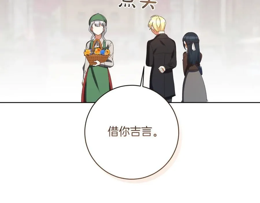 第207话 挑选礼物146