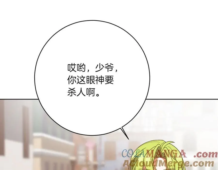 第209话 重重考验24