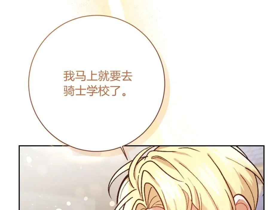 第201话 跟我来一场89
