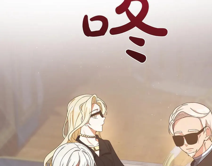 第206话 奇怪六人组55