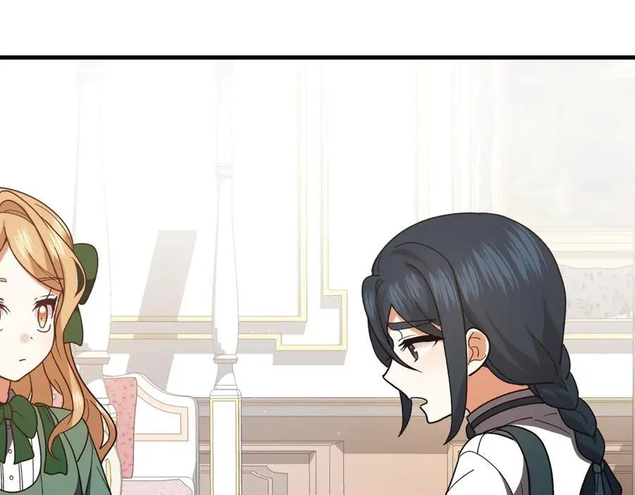 第211话 三个闺蜜聚会107