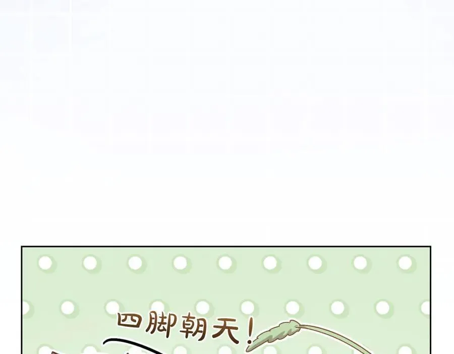 第203话 兄妹齐心165