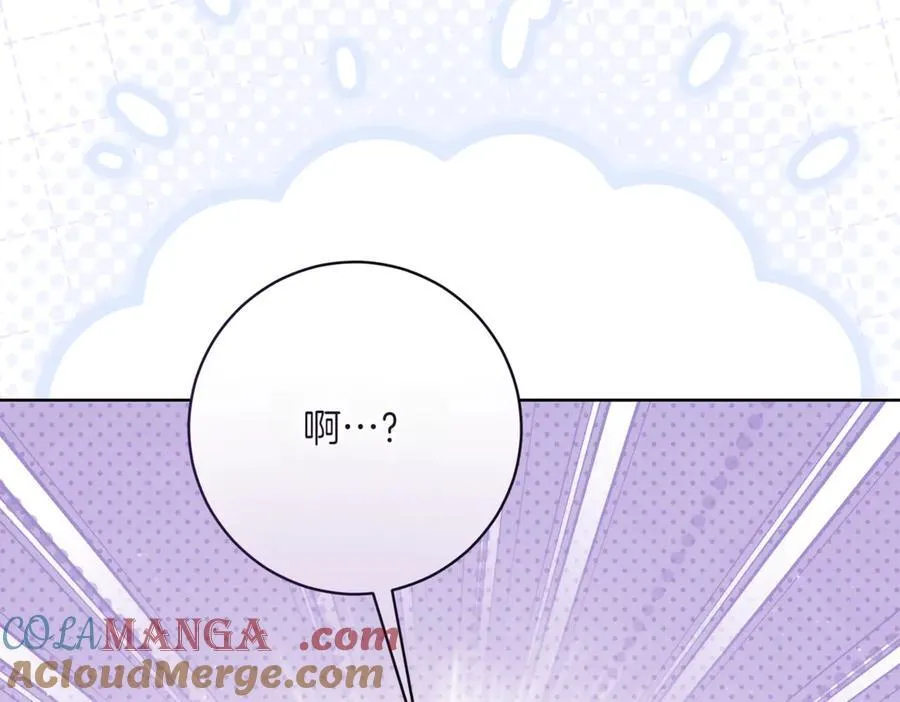 第212话 简单粗暴的建议184