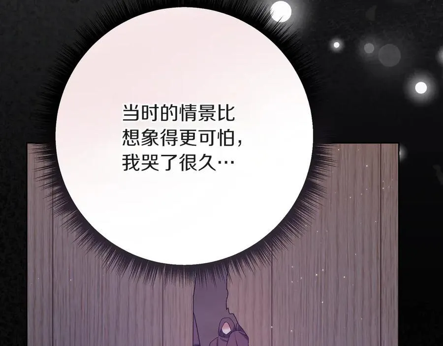 第211话 三个闺蜜聚会175