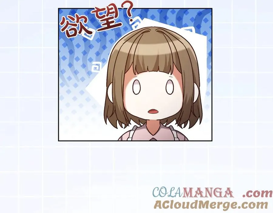 第203话 兄妹齐心164