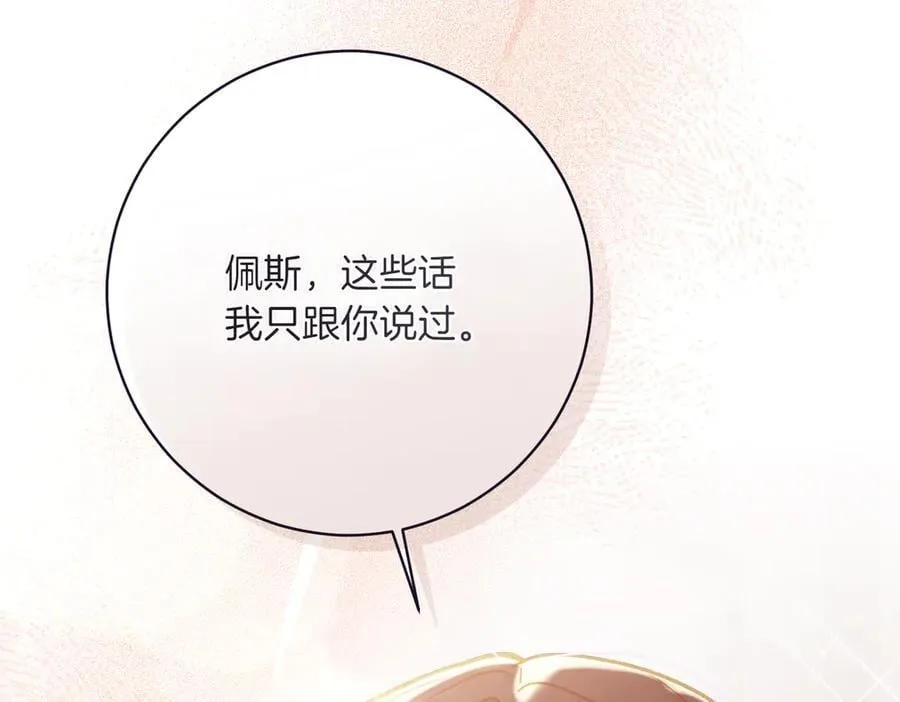 第206话 奇怪六人组177
