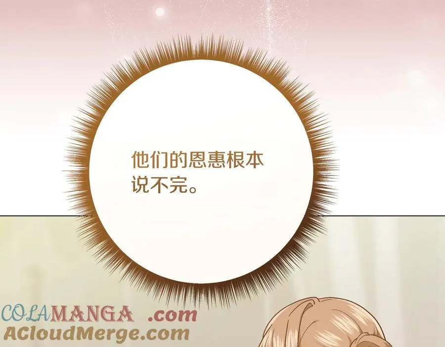 第202话 痛苦的爸爸76