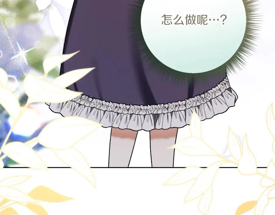 第212话 简单粗暴的建议126