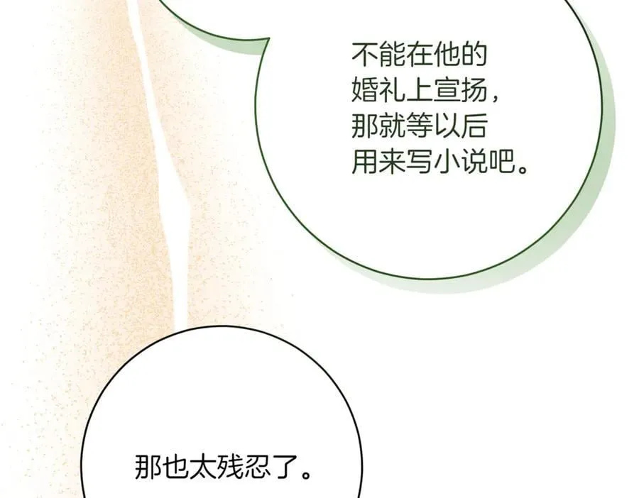 第211话 三个闺蜜聚会37