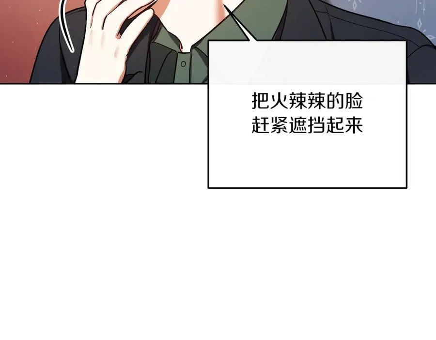 第206话 奇怪六人组23