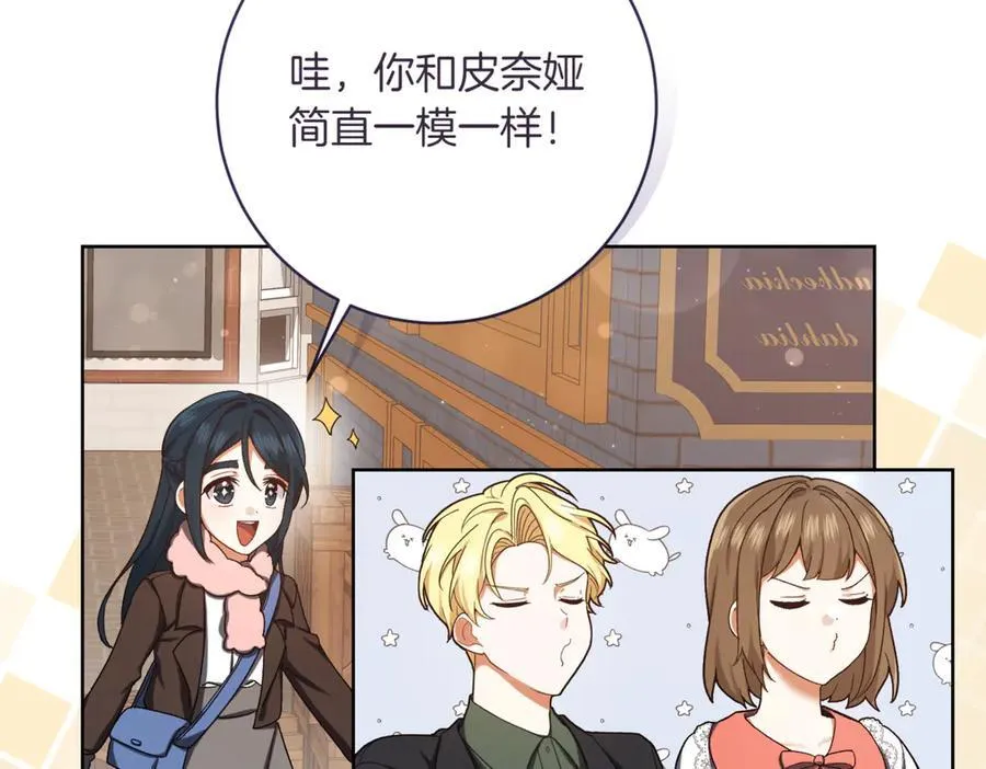 第207话 挑选礼物29