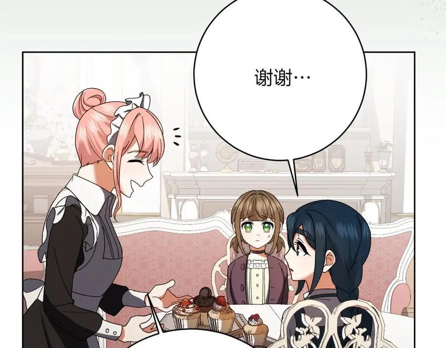 第211话 三个闺蜜聚会71