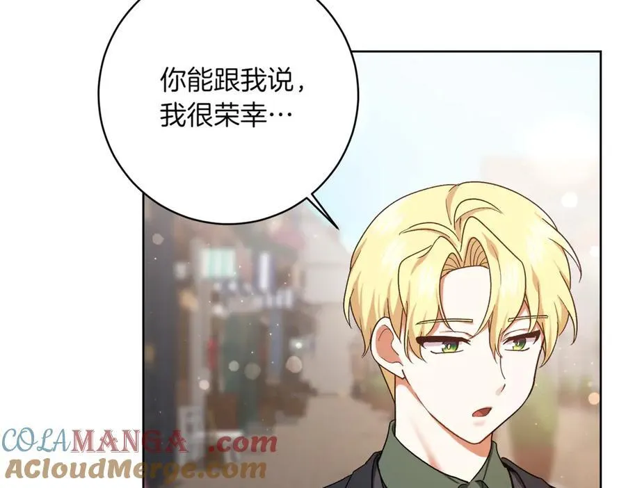 第207话 挑选礼物20