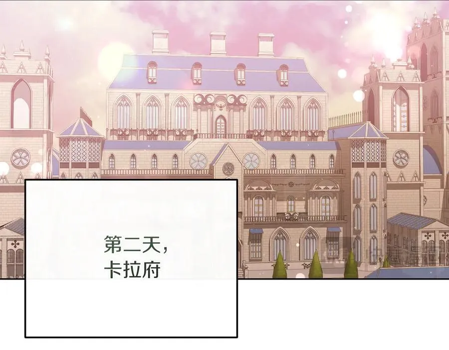 第211话 三个闺蜜聚会58