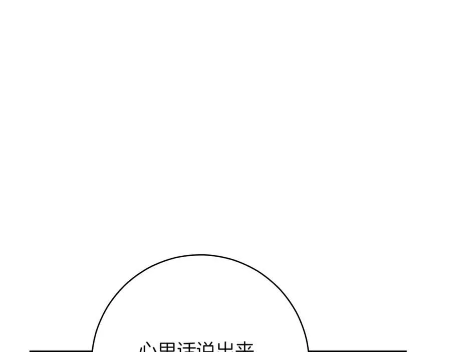 第207话 挑选礼物17