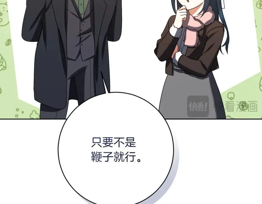 第207话 挑选礼物55