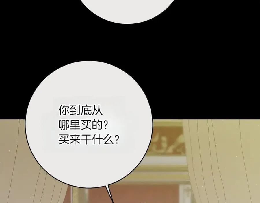 第207话 挑选礼物102