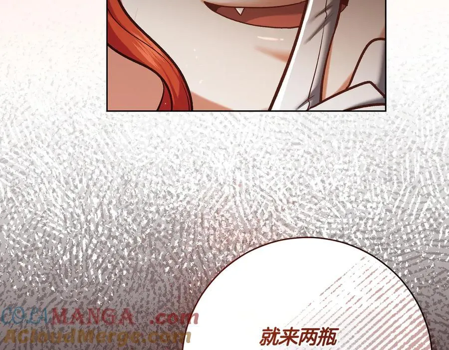 第206话 奇怪六人组72
