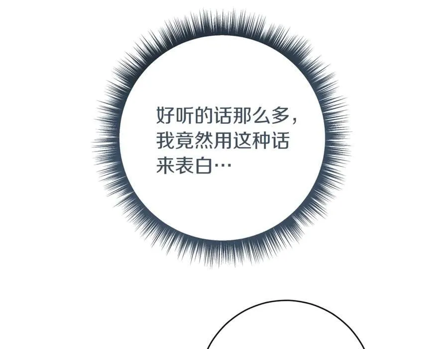 第201话 跟我来一场114