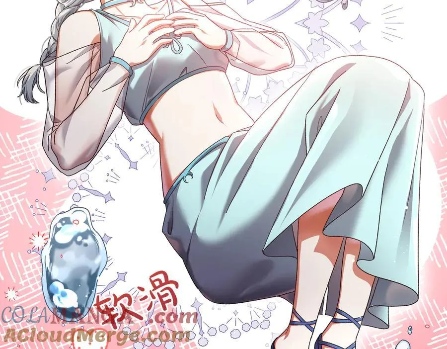 第203话 兄妹齐心140
