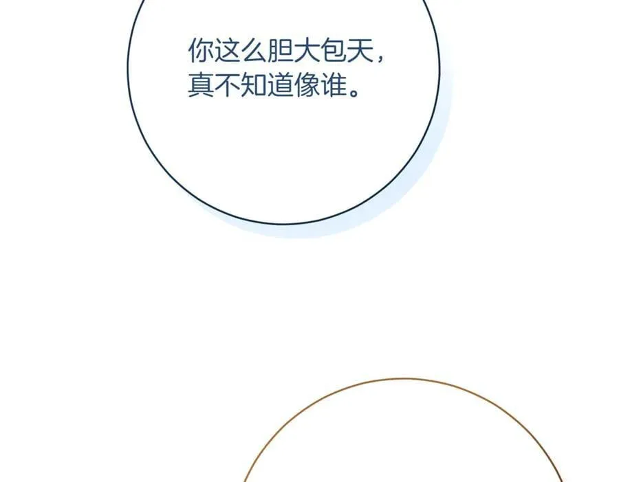 第207话 挑选礼物190
