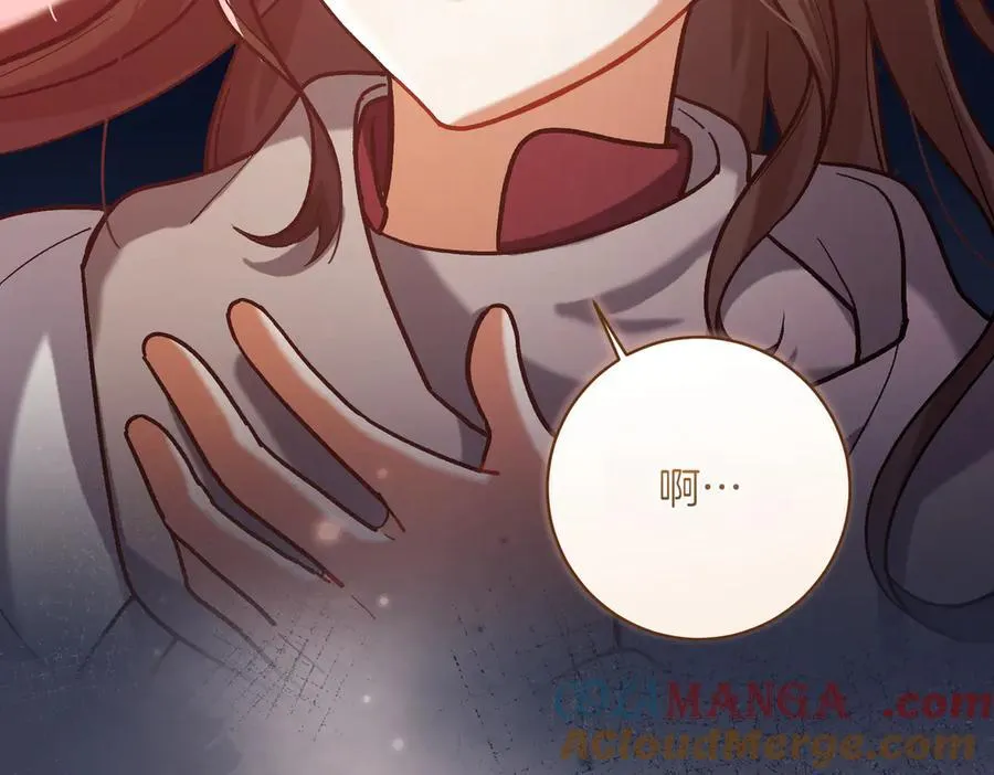第203话 兄妹齐心32