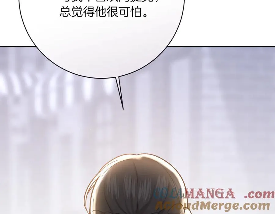 第207话 挑选礼物4