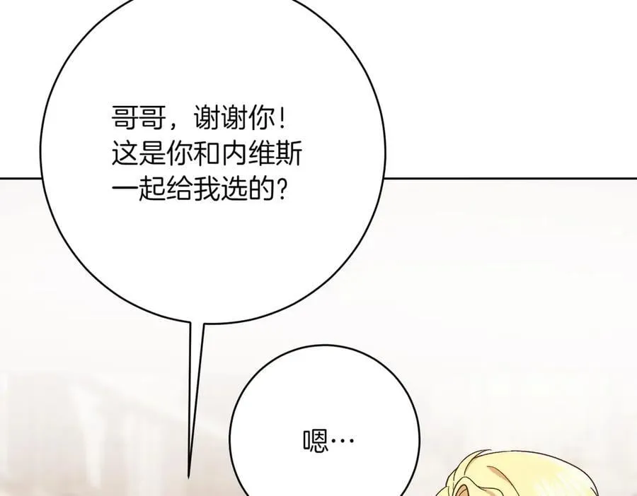 第209话 重重考验181