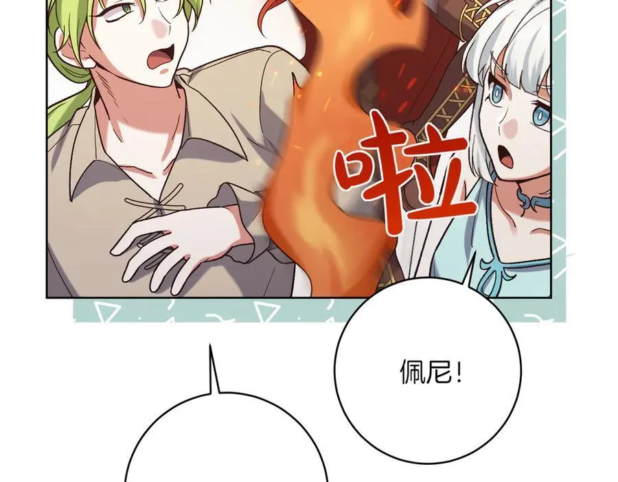 第204话 吊桥效应94