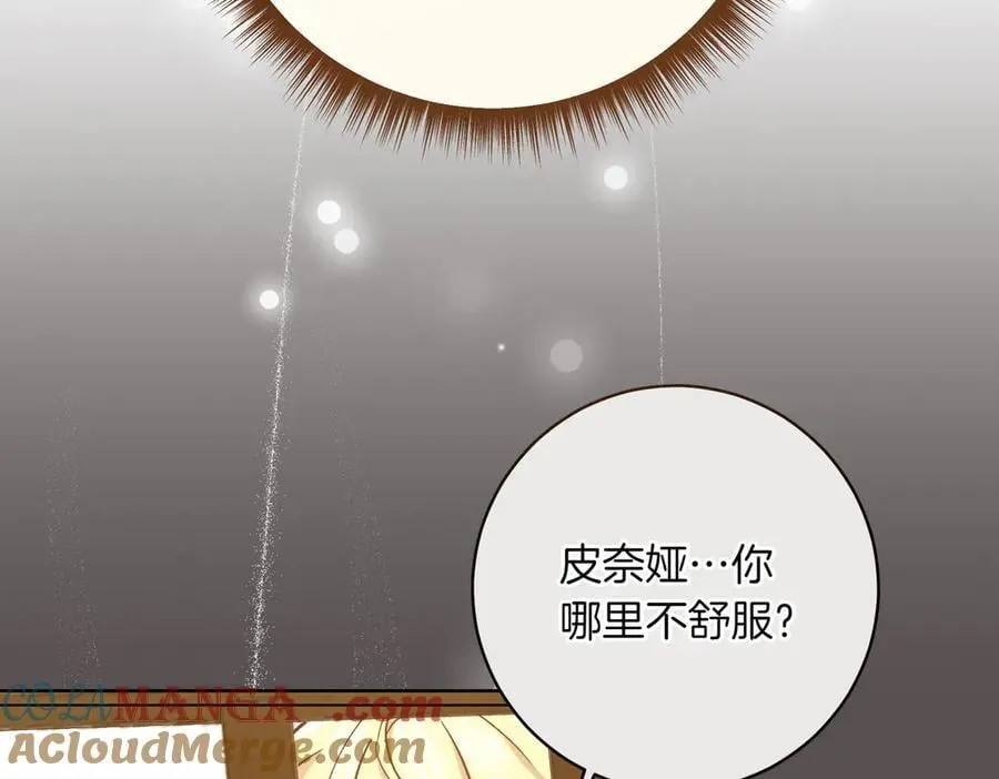 第203话 兄妹齐心24