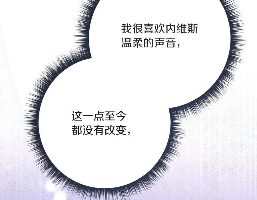 第210话 我表白了130
