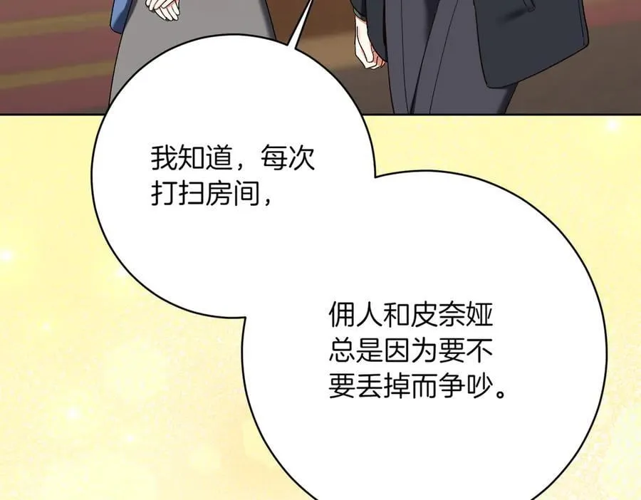 第206话 奇怪六人组146