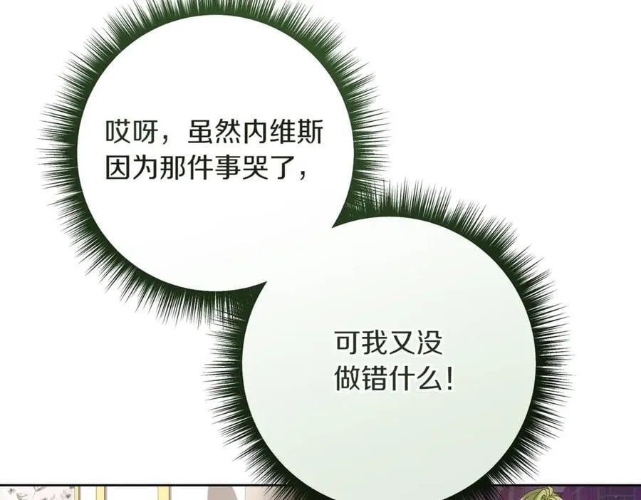 第211话 三个闺蜜聚会89